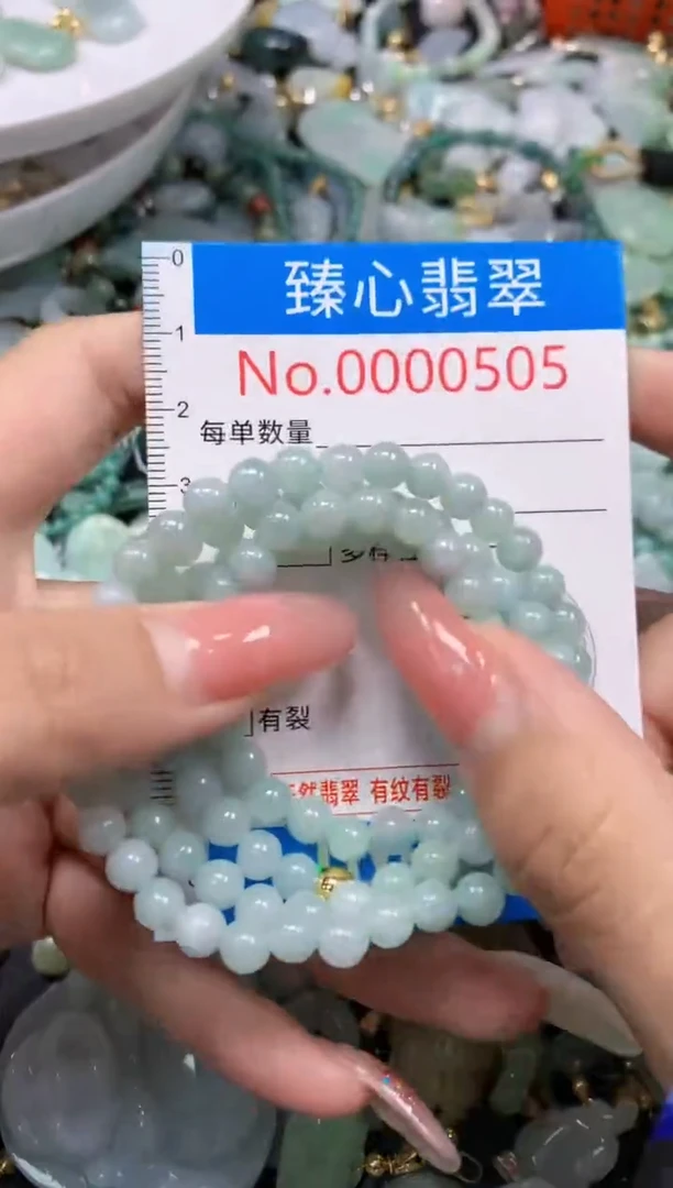 翡翠未镶嵌吊坠(不含链)505