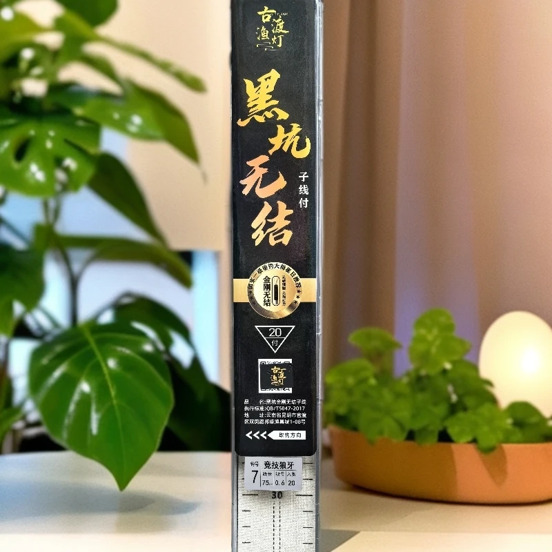 古渡渔灯钛合金无结双钩子线 回锅鱼