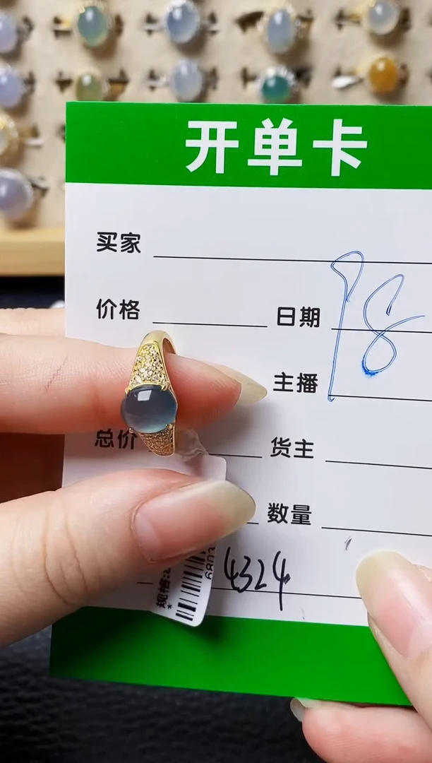 银S925镶嵌戒指翡翠知*侠4324