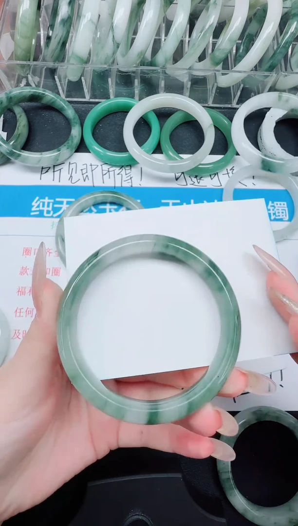 未镶嵌手镯石英质玉288-57.2
