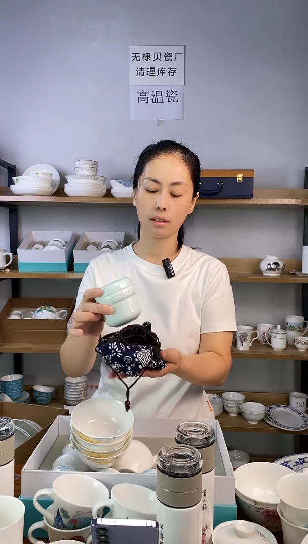 瓷禅茶旅行杯布袋一套
