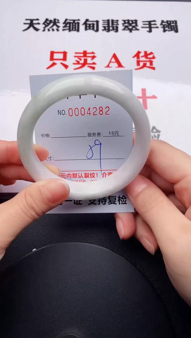 翡翠手镯未镶嵌82
