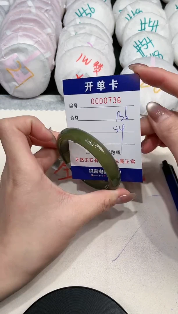 【闪购商品】玛瑙/玉髓手镯未镶嵌736