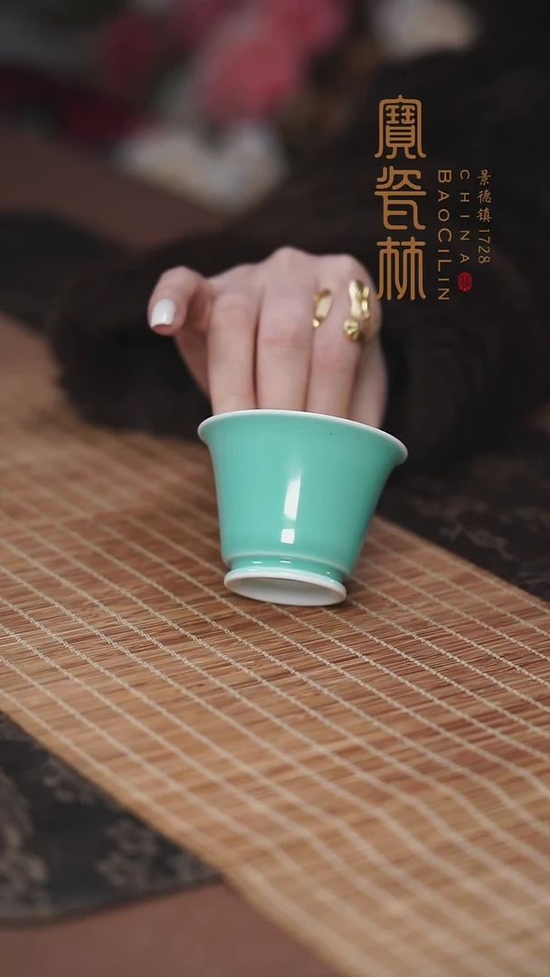 宝瓷林湖水蓝钟式杯