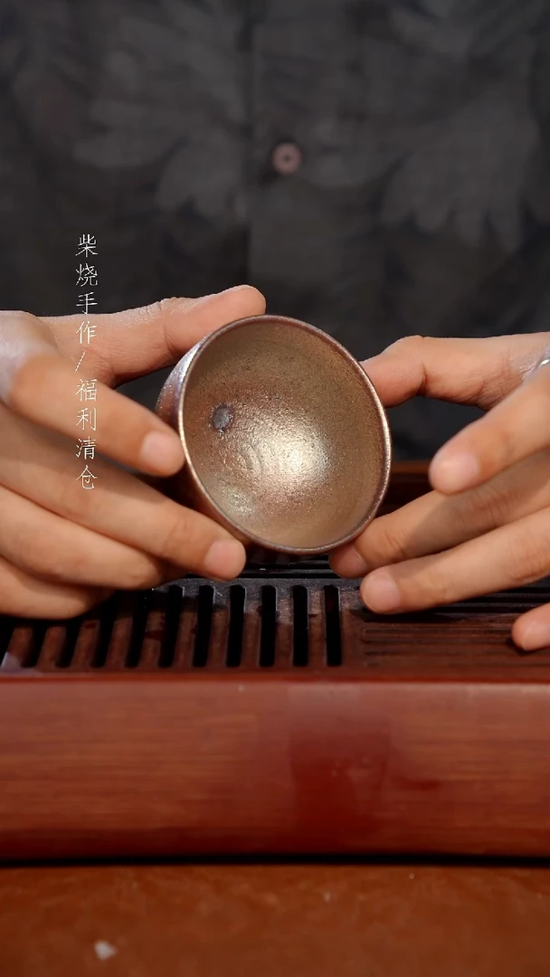 陶瓷奢瓷/瑞寅柴烧茶器（杯子）326