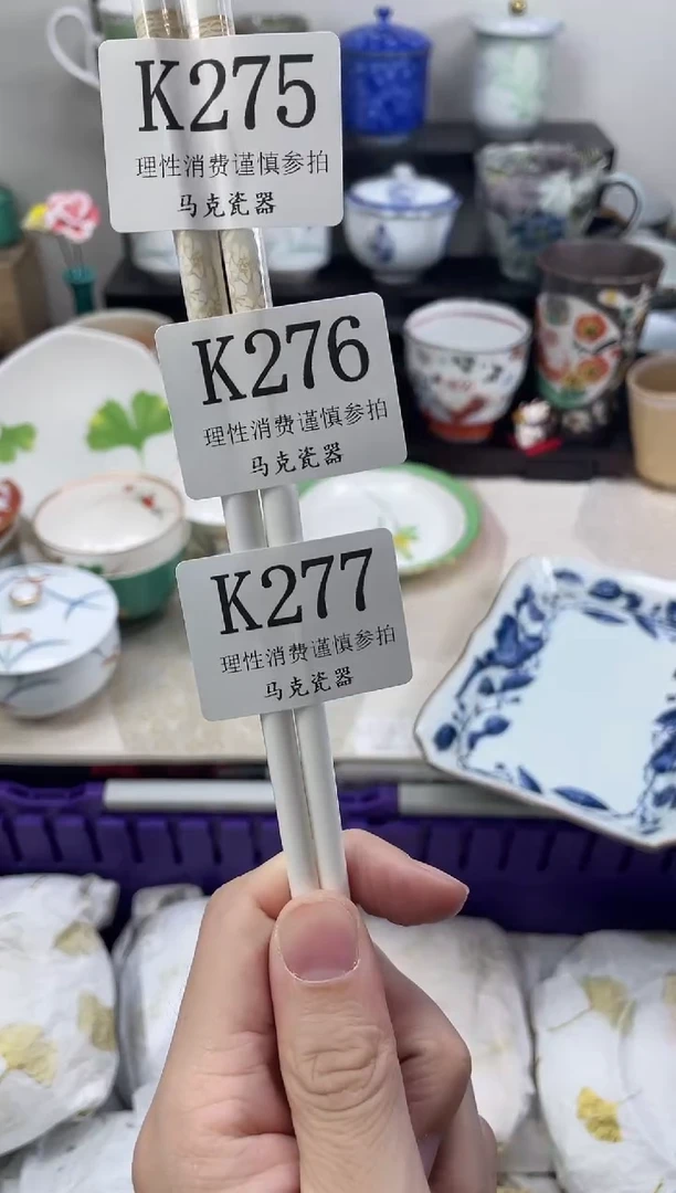 瓷片暮**城                K277