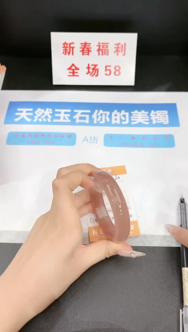 【闪购商品】石英质玉手镯未镶嵌120