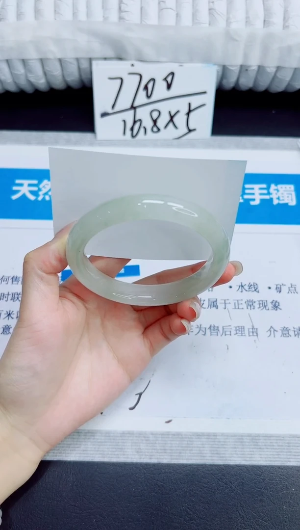 石英质玉手镯未镶嵌34/60.7