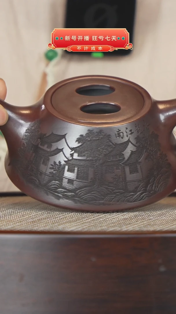 茶壶紫砂宜兴紫砂壶h11339