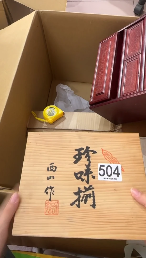 E****n504...中古產品謹慎參拍
