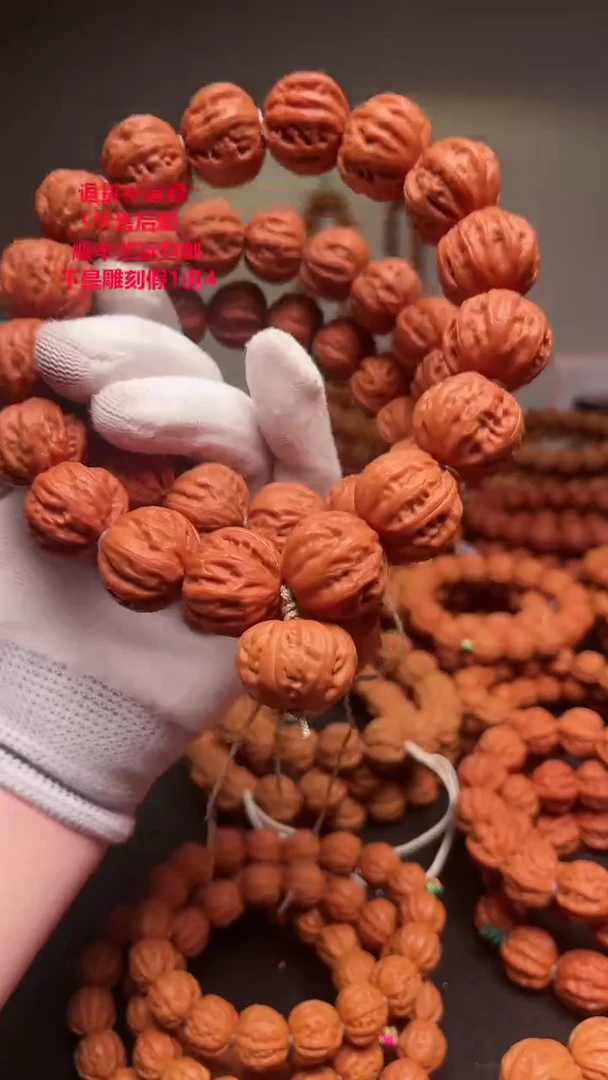 【闪购商品】文玩核桃手串2.2老树王