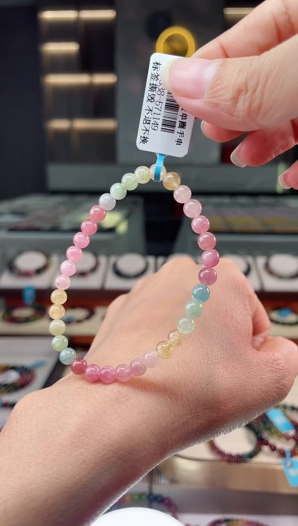 【闪购商品】碧玺单圈手串未镶嵌（多样性发一条）Q