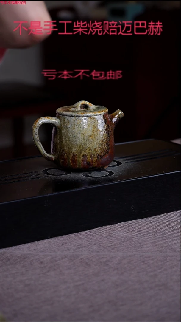 茶壶紫砂宜兴紫砂柴烧原矿壶