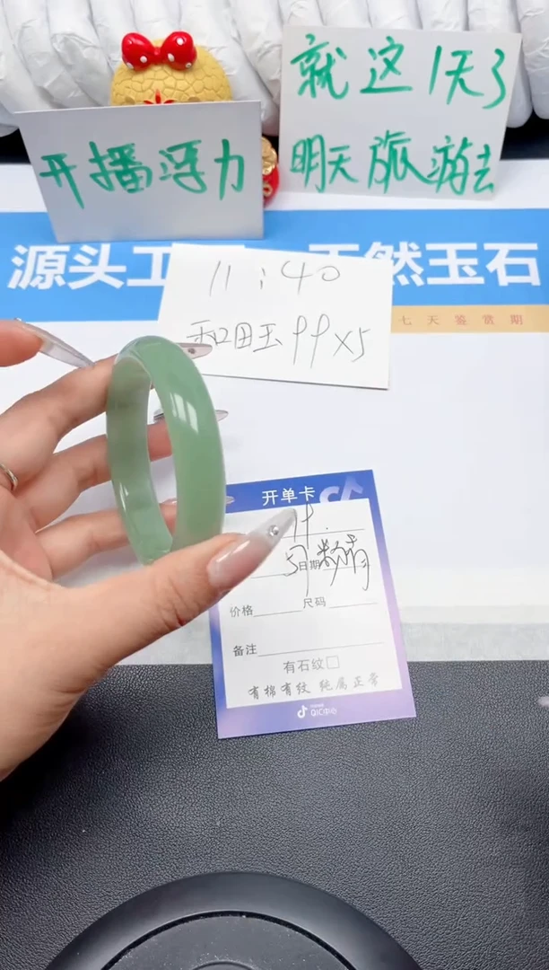 和田玉手镯未镶嵌19-粉青57-58