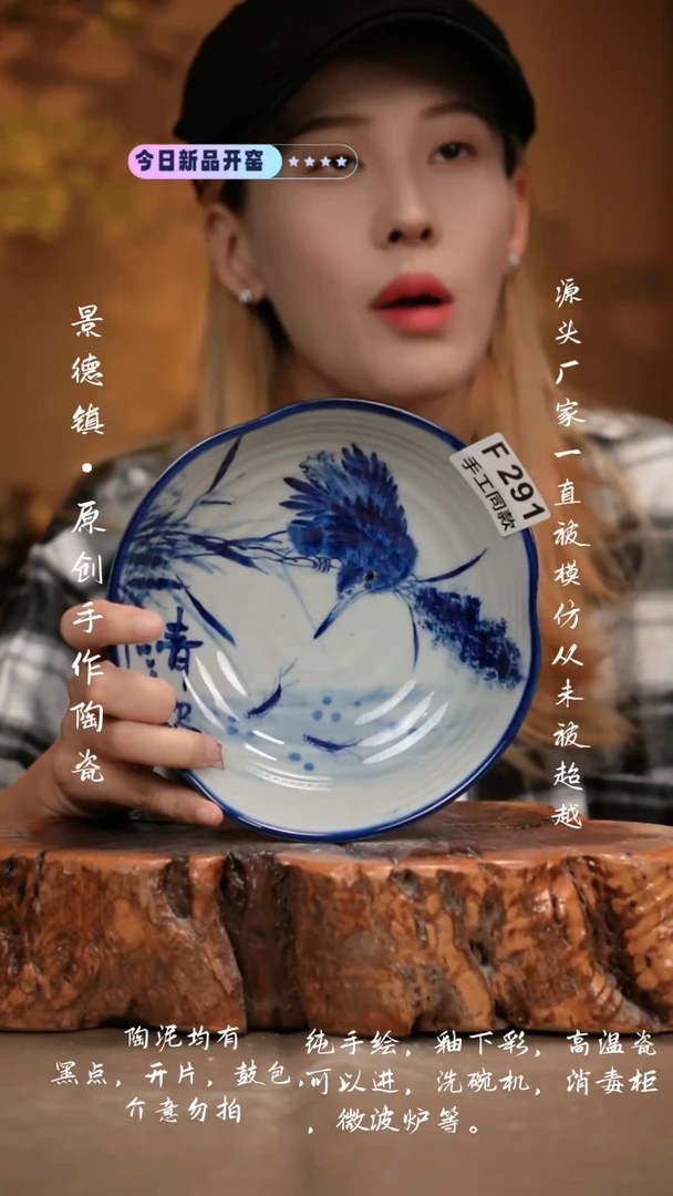 其他F291新十二器瓷器