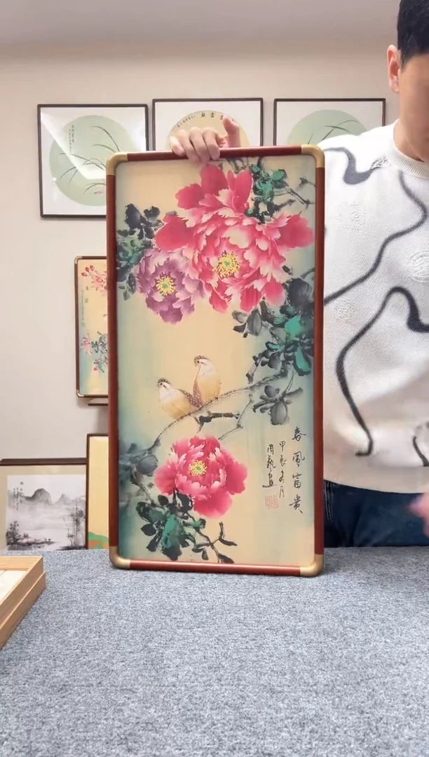 【闪购商品】书法四尺四开写意牡丹69x36cm