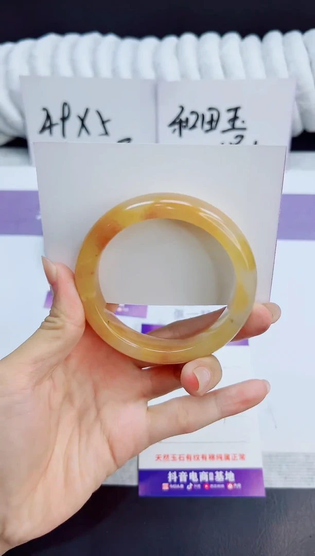 未镶嵌手镯石英质玉93/58.3