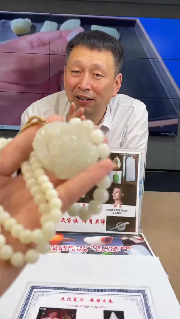 定制和田玉多样性发货拍一发一/51