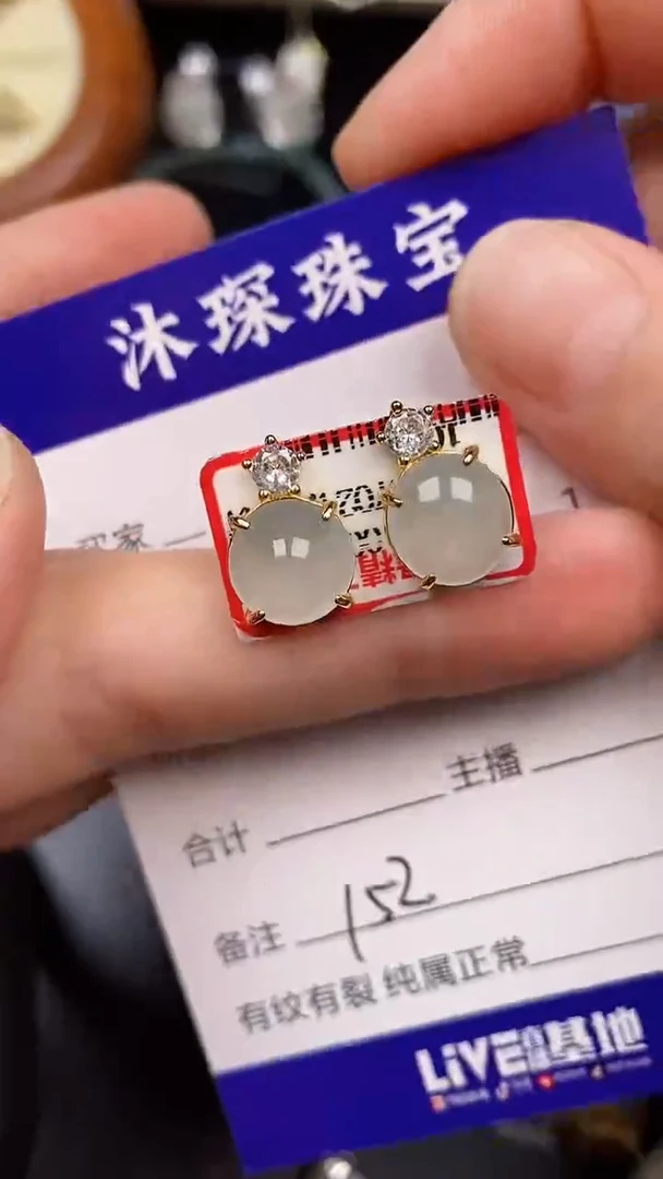 银S925镶嵌戒指翡翠1520