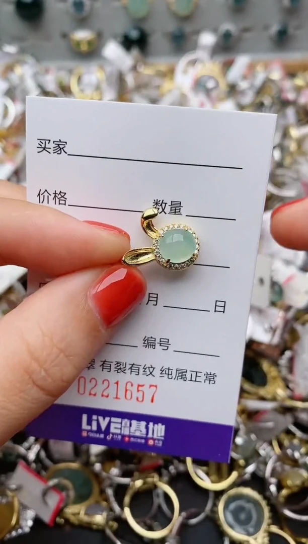 银S925镶嵌戒指翡翠.