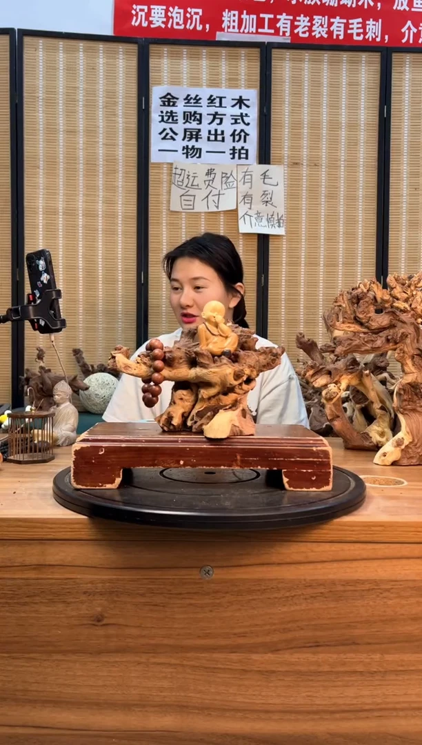 【闪购商品】木云南红河金丝红438