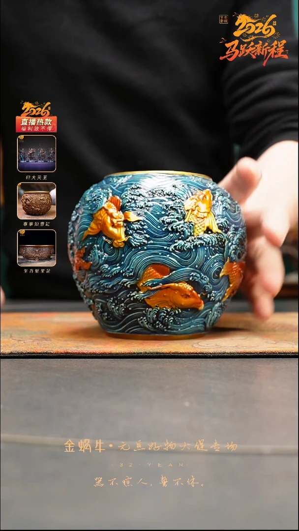 九鱼闹海钵       彩铜