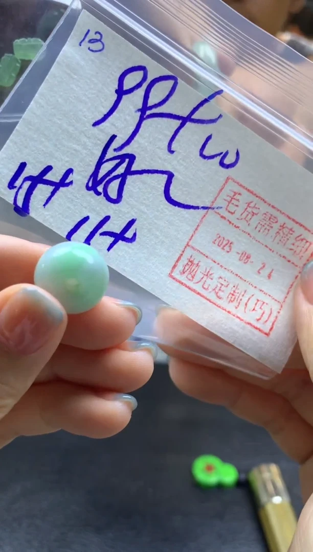 未镶嵌定制翡翠好****e13小扣子*109元毛货需精抛光