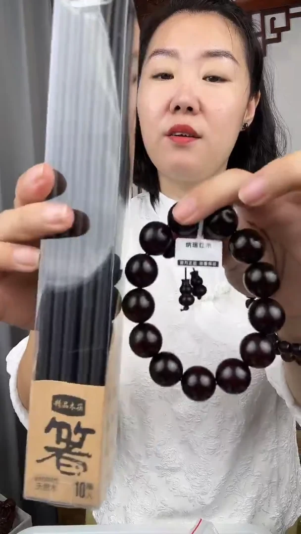 檀香紫檀（小叶紫檀）王*小叶紫檀卡2.0单圈手串加筷子