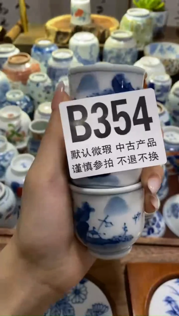 瓷片语*中古商品默认微瑕A354