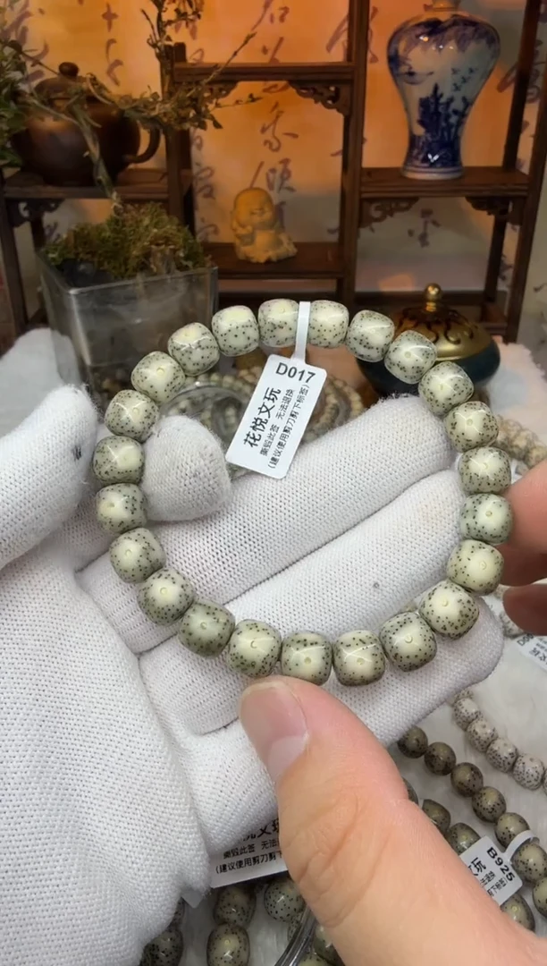 【闪购商品】星月菩提吊坠10x9石玉料绿包白D017