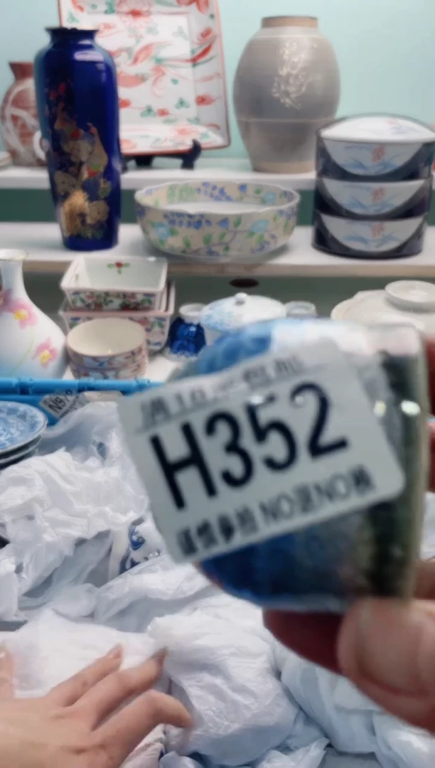 陶瓷柯*H352***********