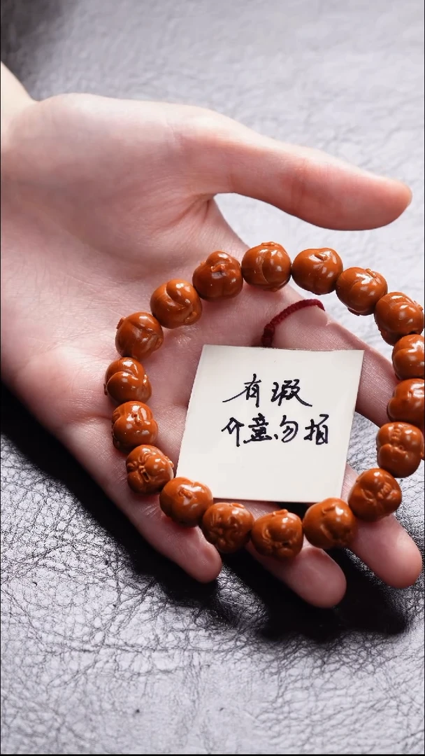 手串/手链橄榄核否**来橄榄核