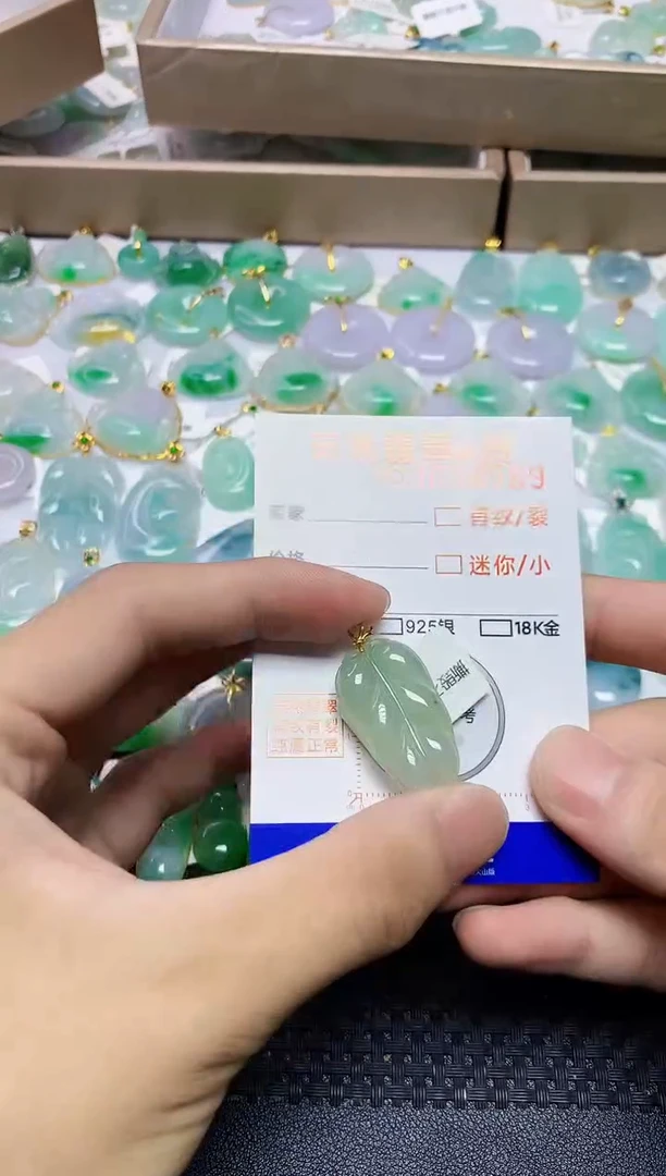 翡翠18K金镶嵌颈饰4534534534343