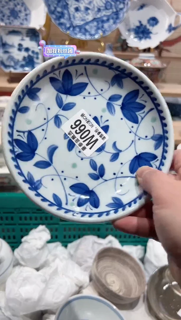 【闪购商品】瓷片当天凑满25米包邮W066