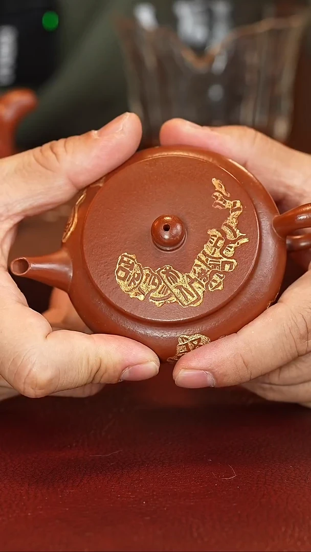 原矿高端紫砂 运财扁玉-110cc