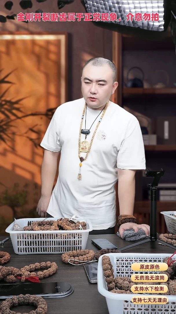 手串金刚菩提喔*喔五星蜂王定制19-20