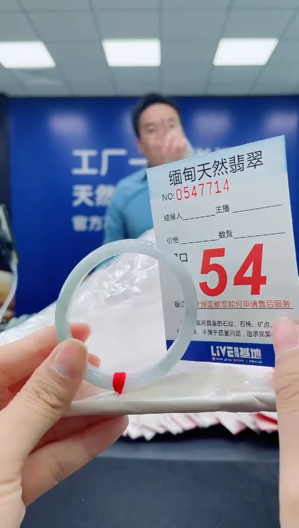 未镶嵌手镯翡翠天然翡翠手镯