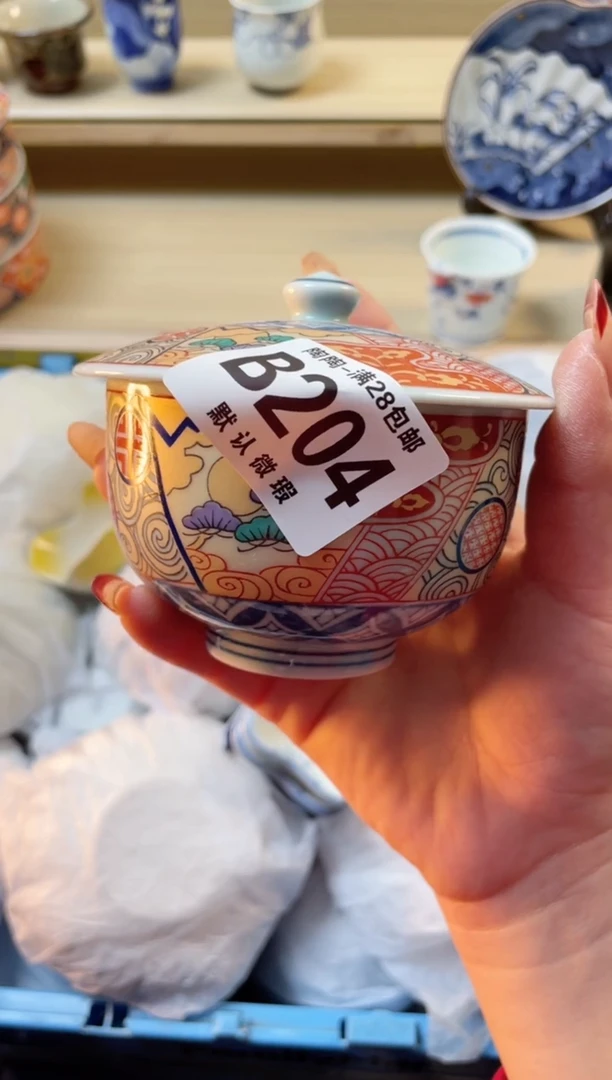 【闪购商品】杯瓷器瓷器瓷器瓷器B204