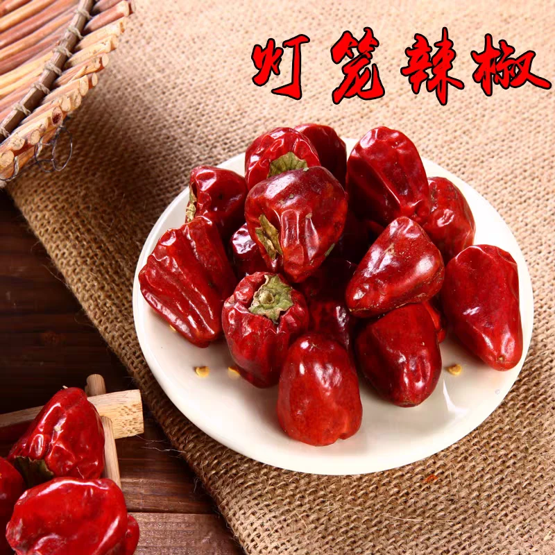 灯笼椒干辣椒微辣特香农家海椒麻辣香锅水煮鱼辣椒油泼辣子1斤