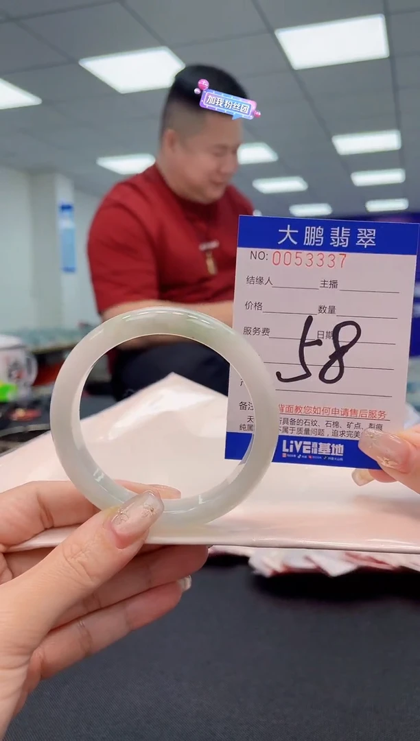 【闪购商品】翡翠手镯未镶嵌AAAAAAAAAA