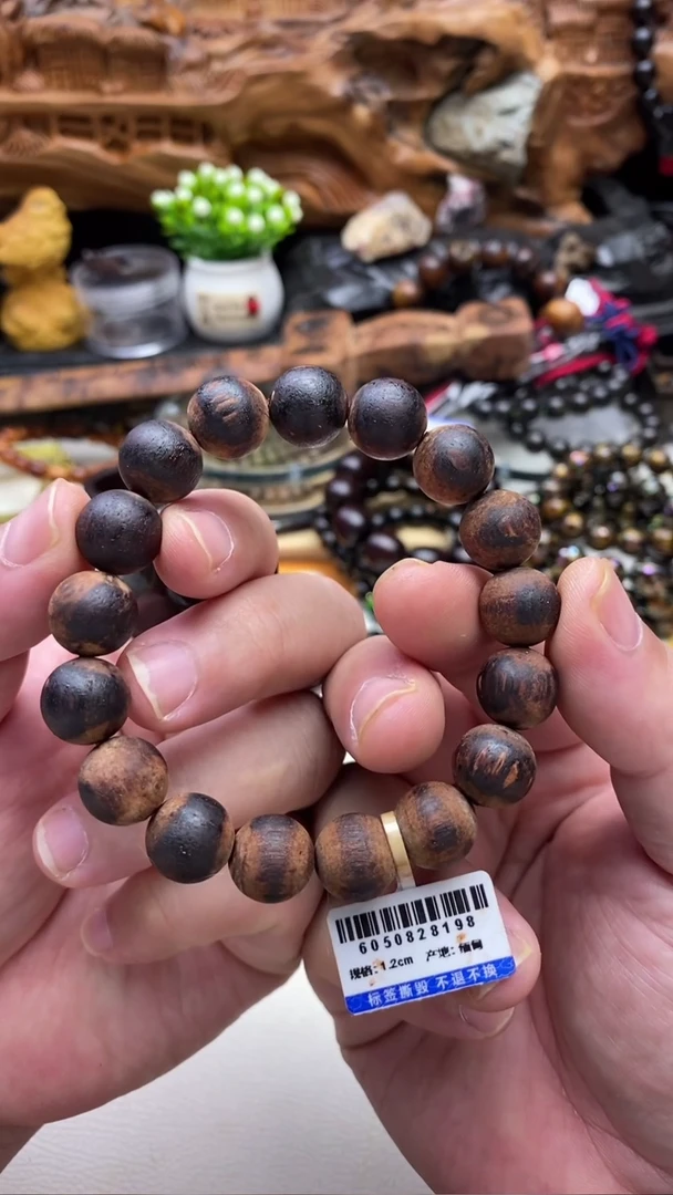 【闪购商品】降真香手串/手链降真香1.2