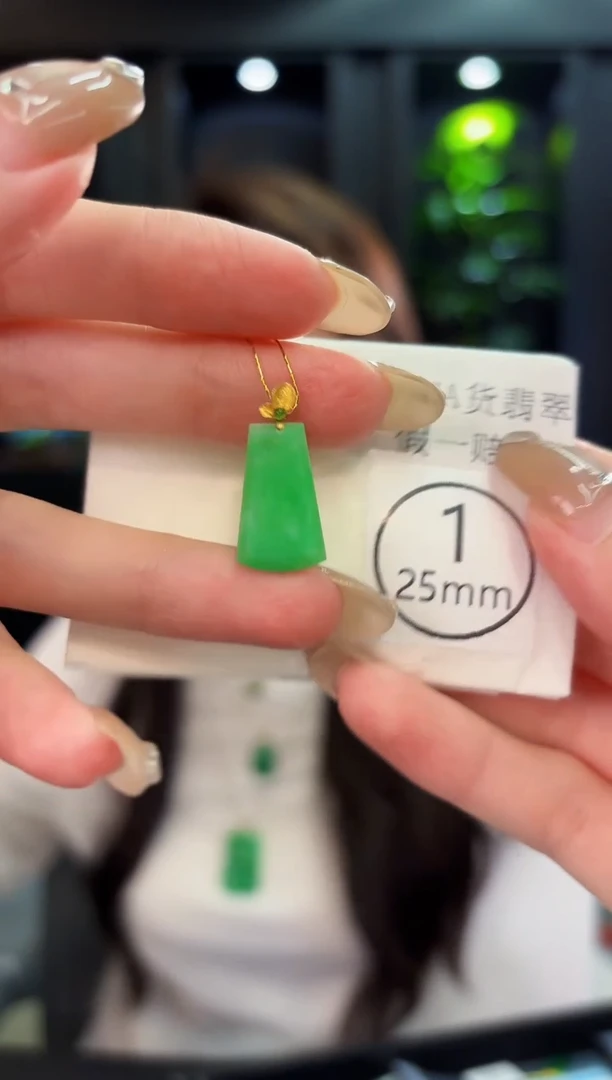 翡翠18K金镶嵌吊坠(不含链) 缅料A货/支持复检/一件