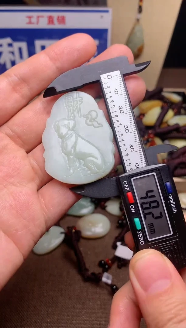 【闪购商品】和田玉颈饰未镶嵌1