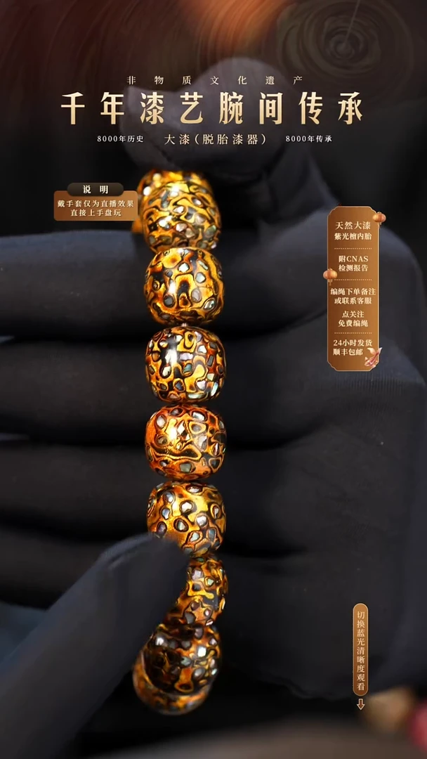 锦城大漆/老型/1.3*16 Y052