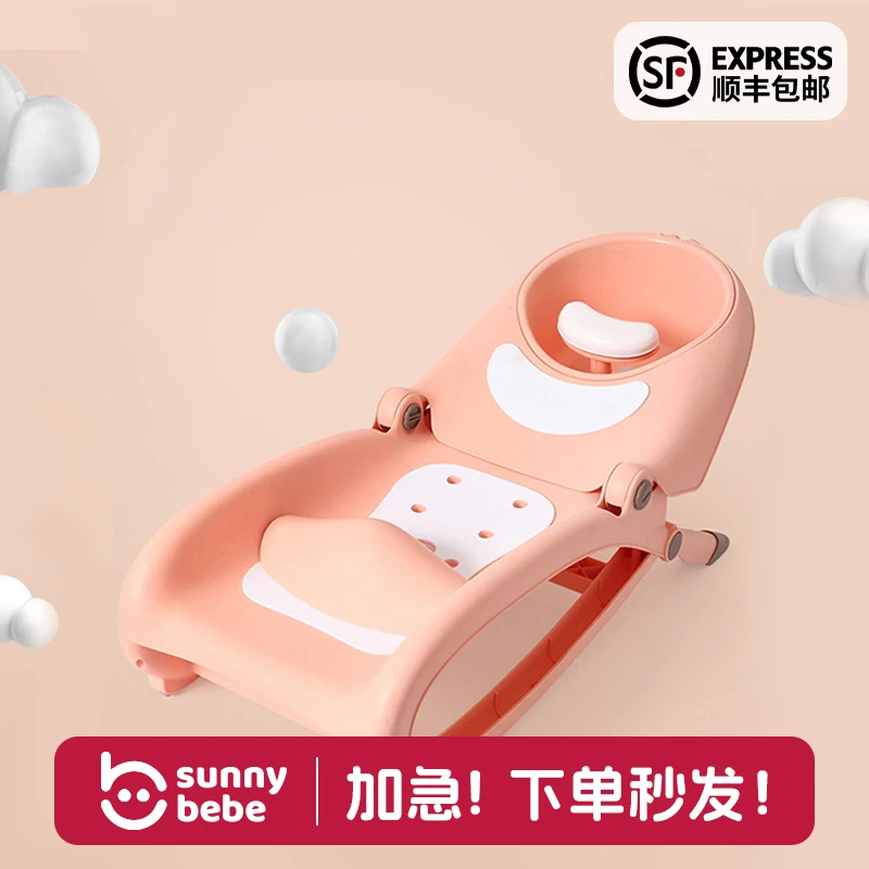 【洗头神器】儿童洗头躺椅可折叠洗头神器家用小孩坐躺洗头发