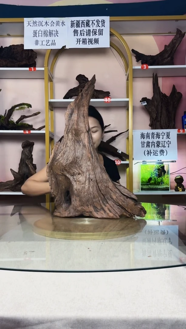 用****3SQCM紫柚木A268