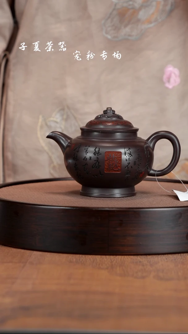 茶壶紫砂宜兴紫砂
