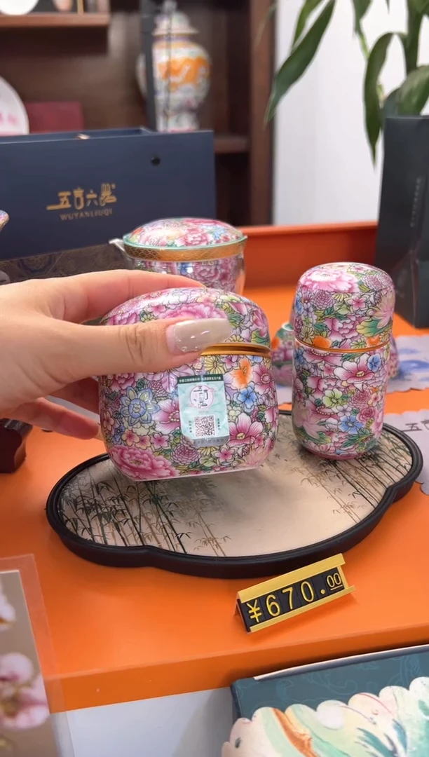 瓷片小乔闪电购链接