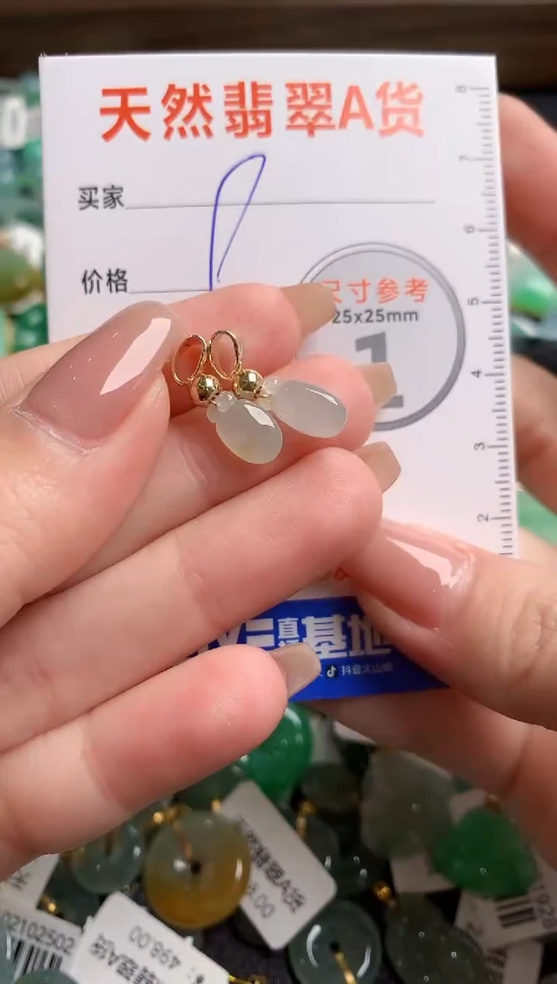 【闪购商品】翡翠颈饰未镶嵌13003128