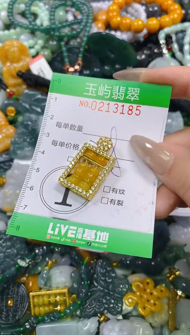 颈饰未镶嵌翡翠闪购0213185